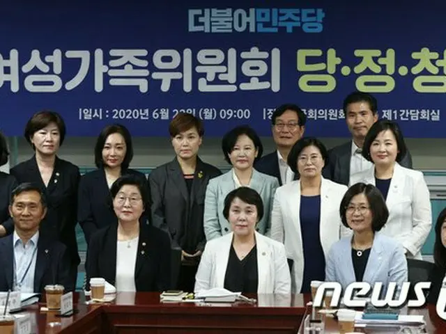 韓国の国会議員会館で開かれた、女性家族委員会の“与党・政府・大統領府会議”（提供:news1）