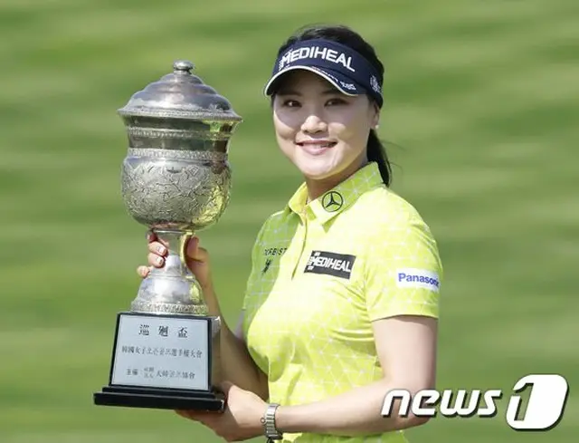 ＜女子ゴルフ＞LPGA、韓国女子オープン優勝賞金寄付したユ・ソヨンを称賛（提供:news1）