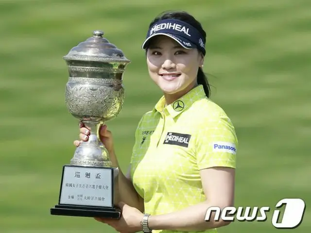 ＜女子ゴルフ＞LPGA、韓国女子オープン優勝賞金寄付したユ・ソヨンを称賛（提供:news1）