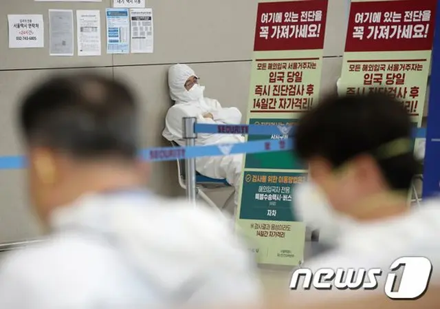 韓国の防疫当局は新型コロナが容易に終息しないことを明らかにした（提供:news1）