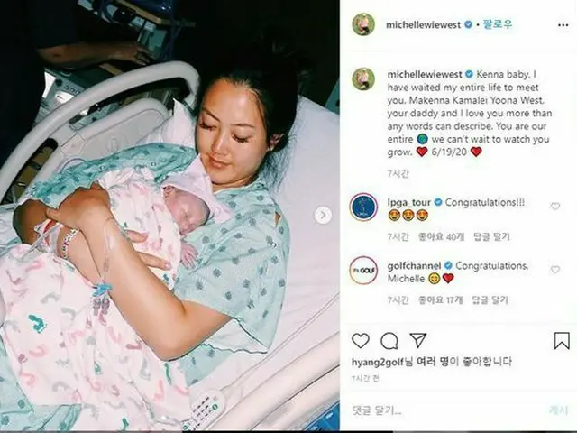 ミシェル・ウィー、第一子を出産＝SNSで報告（画像:news1）