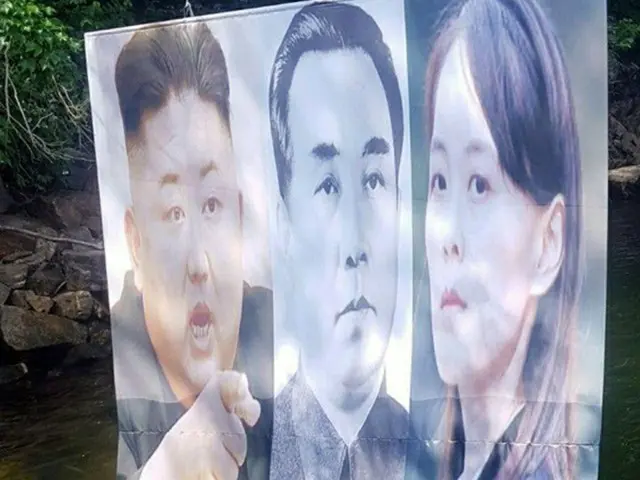 脱北団体が22日夜に散布したビラ風船、きょう（23日）洪川で発見（画像:news1）
