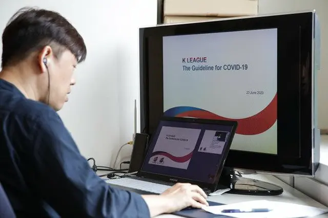 韓国プロサッカー連盟、AFC会員国対象に開幕事例を共有するテレビカンファレンス実施（画像:news1）
