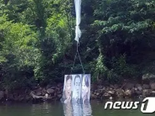 「北朝鮮へ飛ばされたビラはない…風船1つ程度のヘリウムガス購入」＝韓国統一部