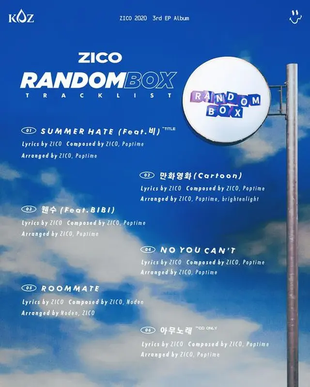 プロデューサー兼アーティストジコ（ZICO）が夏アルバム「RANDOM BOX」のトラックリストを公開した。（提供:OSEN）