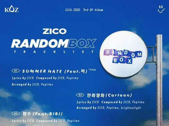 プロデューサー兼アーティストジコ（ZICO）が夏アルバム「RANDOM BOX」のトラックリストを公開した。（提供:OSEN）