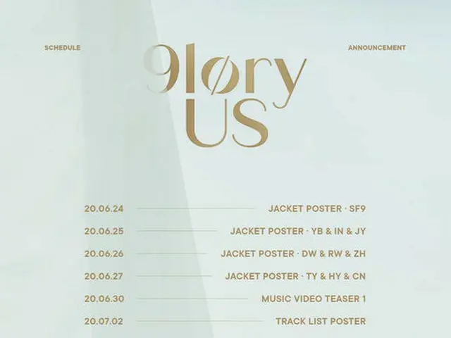 「SF9」、8thミニアルバム「9loryUS」プランポスター公開（画像:OSEN）
