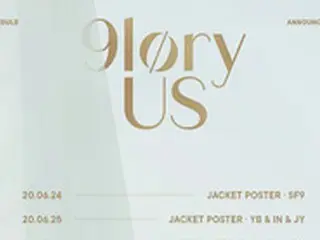「SF9」、8thミニアルバム「9loryUS」プランポスター公開