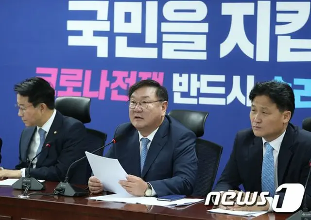韓国与党“共に民主党”は「朝鮮半島の終戦宣言を再び推進しなければならない」と伝えた（提供:news1）