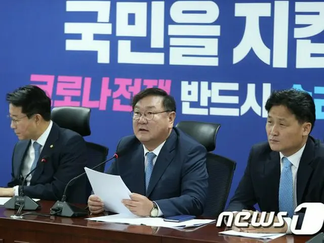 韓国与党“共に民主党”は「朝鮮半島の終戦宣言を再び推進しなければならない」と伝えた（提供:news1）