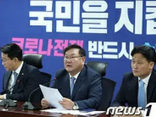 韓国与党「朝鮮半島平和のために“終戦宣言”を再び推進せねば」