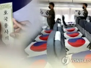 文大統領　朝鮮戦争勃発から７０年の式典に出席へ