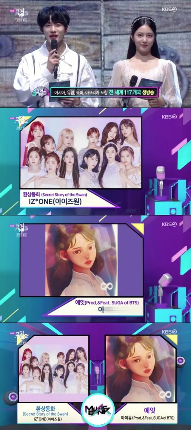 「MUSIC BANK」、「IZ*ONE」　VS　IU（アイユー）、6月4週目の1位候補が激突（提供:OSEN）