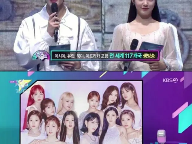 「MUSIC BANK」、「IZ*ONE」　VS　IU（アイユー）、6月4週目の1位候補が激突（提供:OSEN）