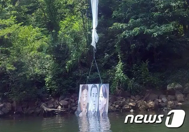 広州・南漢山城の山で対北朝鮮のビラ約1000枚を発見…韓国警察が捜査（提供:news1）