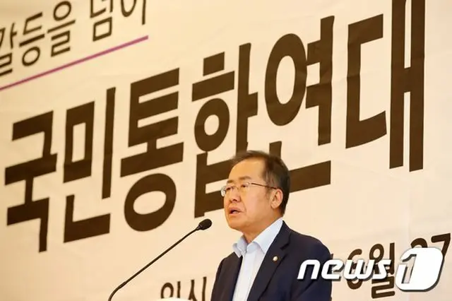 ホン・ジュンピョ議員 “李在鎔副会長起訴の圧力、与党議員たちは図々しさの極み”＝韓国（提供:news1）