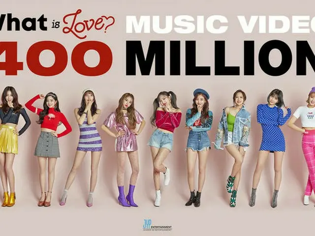 「TWICE」の「What is Love？」ミュージックビデオがYouTube再生回数4億回を突破した。（提供:OSEN）