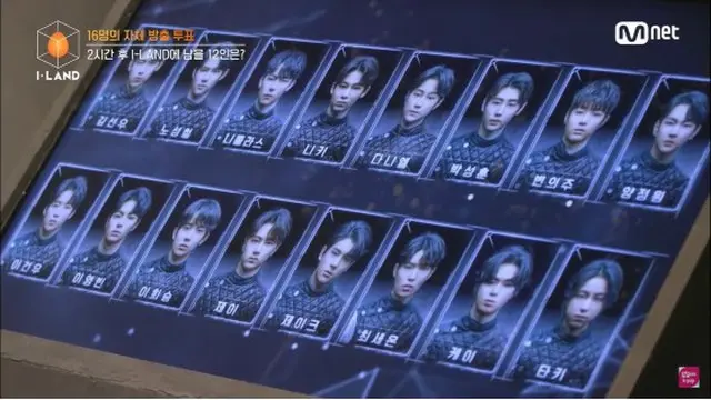 大型オーディション番組「I-LAND」が6月26日にスタート。“入場テスト”でIN判定を受けた16人。（画像:画面キャプチャ）