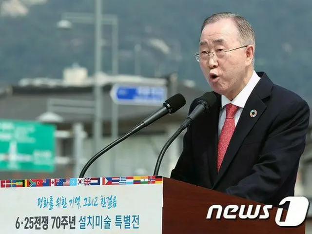 潘基文 元国連事務総長（提供:news1）