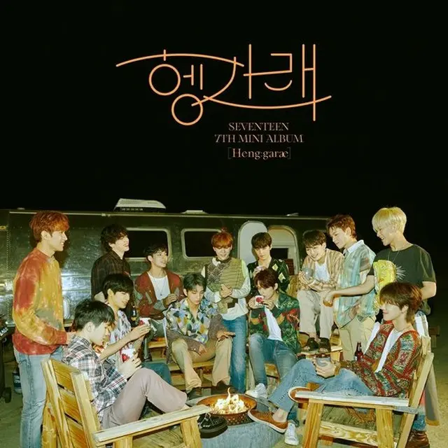 「SEVENTEEN」、7thミニアルバム「Heng:garae」初動109万枚突破＝ミリオンセラー達成！（提供:news1）
