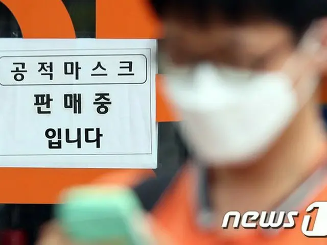 マスクの買い占め・売り惜しみ行為の禁止を9月末まで3か月延長＝韓国政府（提供:news1）