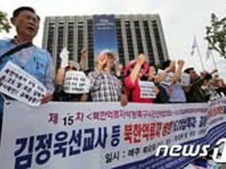 国連、北朝鮮に失踪者7人の情報公開を要請