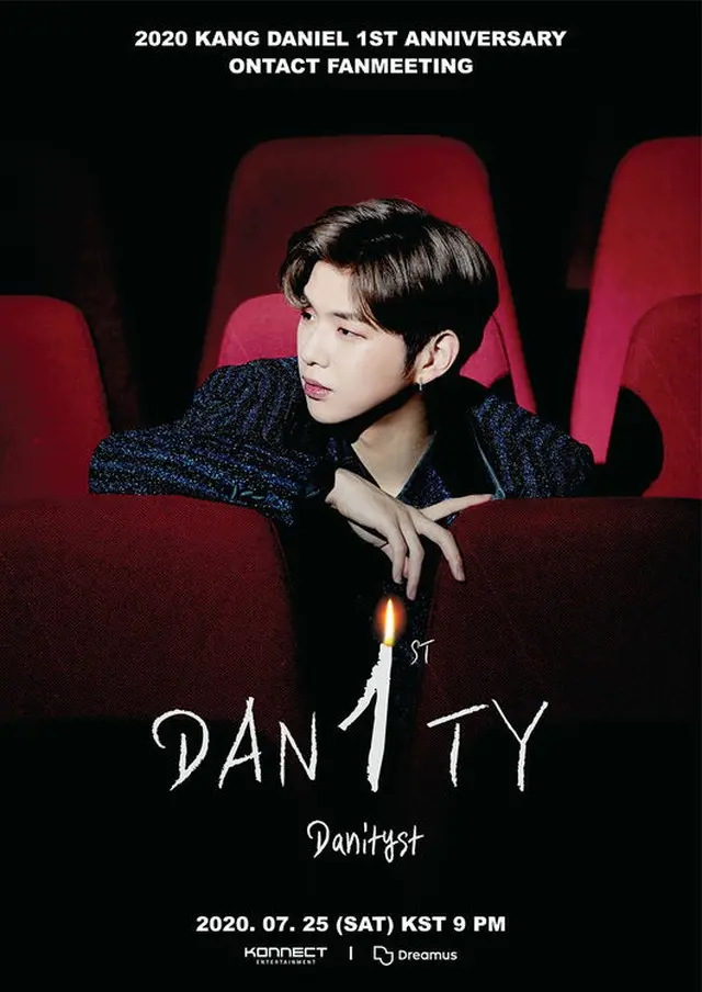カン・ダニエル、ONTACTファンミーティング「DAN1TYST」を7月25日に開催（提供:OSEN）