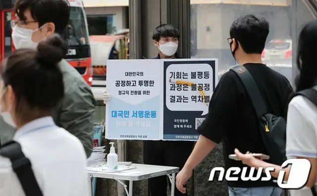 仁川空港、7月から保安検査職員を直接雇用の手続き…1100人余りを子会社で受け入れ（提供:news1）