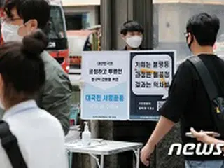 仁川空港、7月から保安検査職員を直接雇用の手続き…1100人余りを子会社で受け入れ