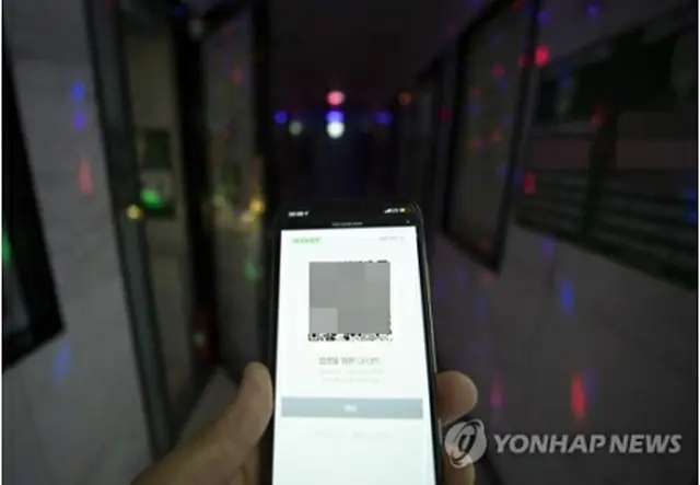 韓国で1日から新型コロナウイルスの感染リスクが高い施設に対し、QRコードを利用した入店者名簿の作成が義務付けられる（資料写真）＝（聯合ニュース）