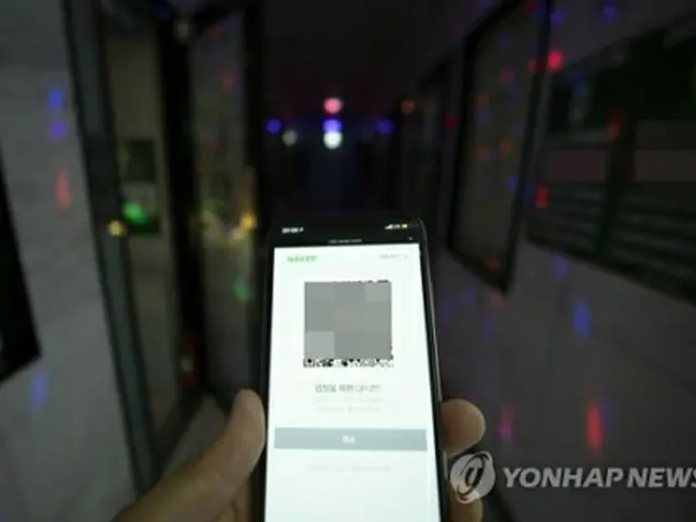 韓国で1日から新型コロナウイルスの感染リスクが高い施設に対し、QRコードを利用した入店者名簿の作成が義務付けられる（資料写真）＝（聯合ニュース）