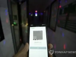 韓国　けさのニュース（７月１日）