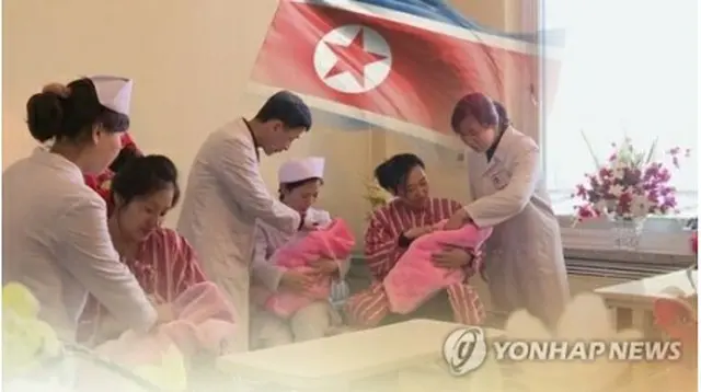 北朝鮮でも少子化現象が起きている＝（聯合ニュースTV）