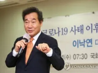 李前首相　７日に与党代表選への出馬表明＝韓国