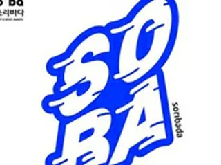 「2020 SORIBADA BEST K-MUSIC AWARDS」、賞によって投票場所が違う？ネット上で議論に