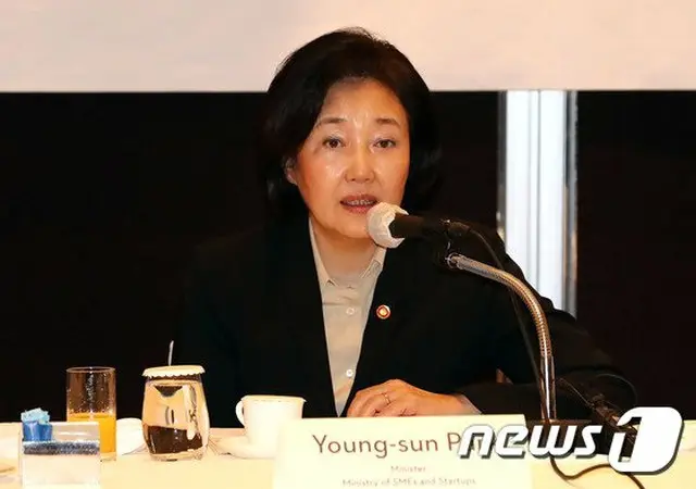 韓国のパク・ヨンソン中小ベンチャー企業相（提供:news1）