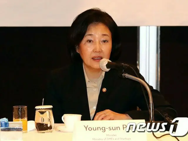 韓国のパク・ヨンソン中小ベンチャー企業相（提供:news1）