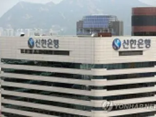 韓国検察が新韓銀行を家宅捜索　ファンド販売に絡み