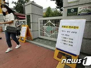 ソウル小学校で6年生児童にコロナ陽性反応、接触者180人余りが検査受診＝韓国