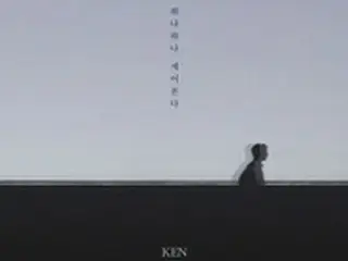 ケン（VIXX）、入隊前最後のシングル「一つ一つ数えてみる」公開...4日発売