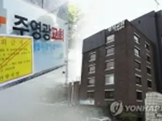 韓国　けさのニュース（７月２日）