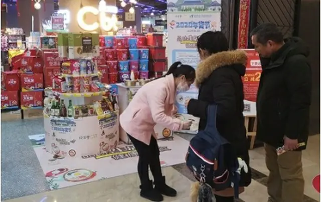 中国で行われた韓国食品の販促イベント（韓国農水産食品流通公社提供）＝（聯合ニュース）≪転載・転用禁止≫