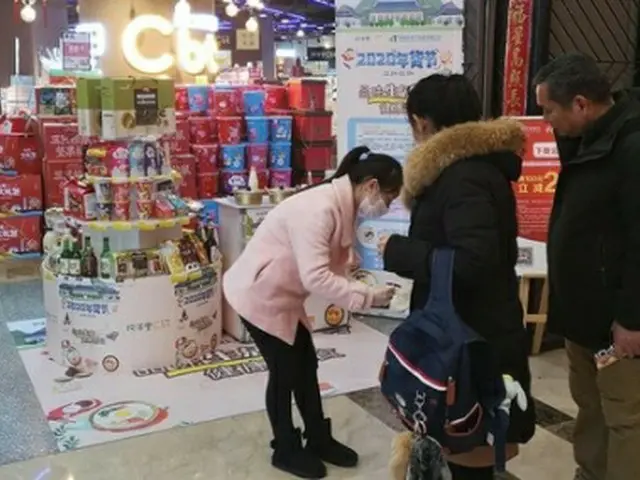 中国で行われた韓国食品の販促イベント（韓国農水産食品流通公社提供）＝（聯合ニュース）≪転載・転用禁止≫