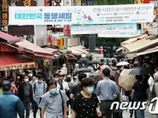 「消費が愛国…同行セールに国民の参加を呼びかけ」＝文在寅大統領