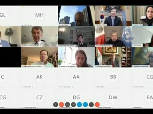保健安保友好国グループによるテレビ会議（資料写真、韓国外交部提供）＝（聯合ニュース）≪転載・転用禁止≫