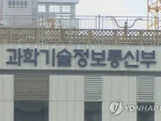 新薬・再生医療に2千5百億円投資へ　来年から10年間＝韓国政府