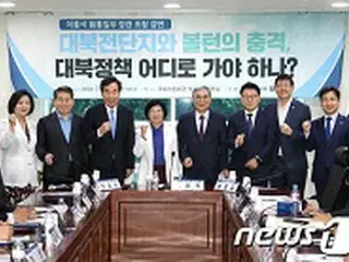韓国与党勢力“米朝首脳会談”掲げる…朝鮮半島の緊張関係を解く唯一の方法