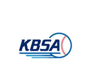 大韓野球ソフトボール協会「保護者ら、社会的距離の確保を守ってほしい」＝韓国