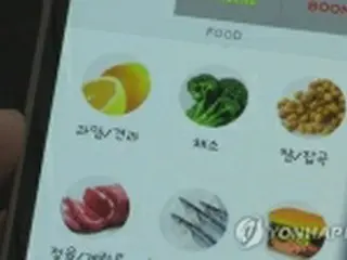 韓国の５月ネット通販　飲食料品の増加鈍る＝コロナ支援金が影響