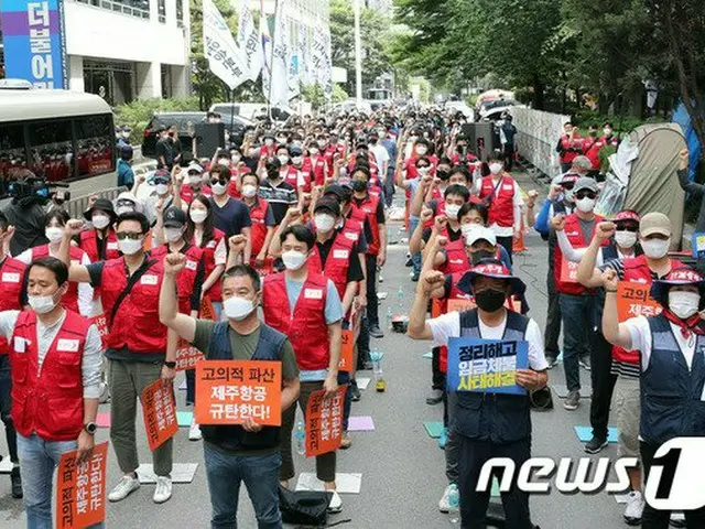 「賃金未払いを解決せよ」…運輸労組、イースター航空の事態解決を促す＝韓国（提供:news1）